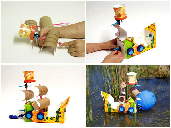 果汁盒制作美度扣气球海盗船图解 - 废物利用手工diy小制作 - 51费宝