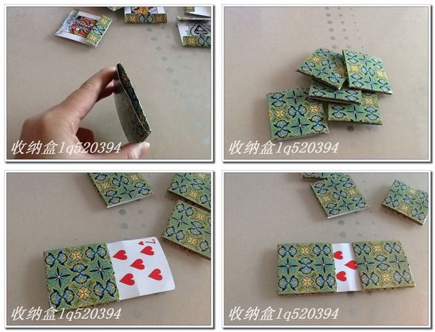 LQ教你如何利用扑克牌做收纳盒