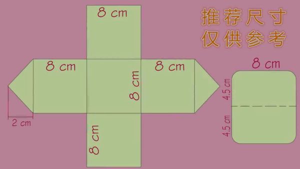 手工小制作 diy做个双面emoji表情废纸篓