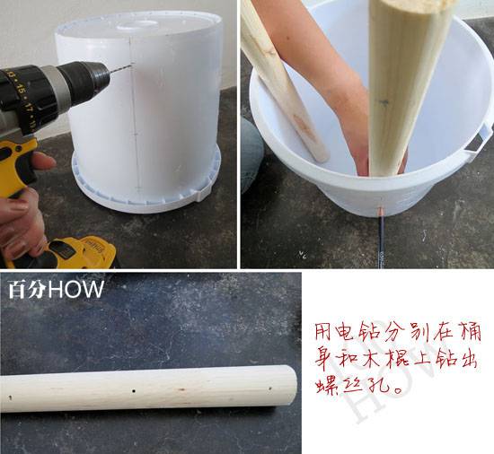 如何变废为宝利用油漆桶做卧室搁脚凳