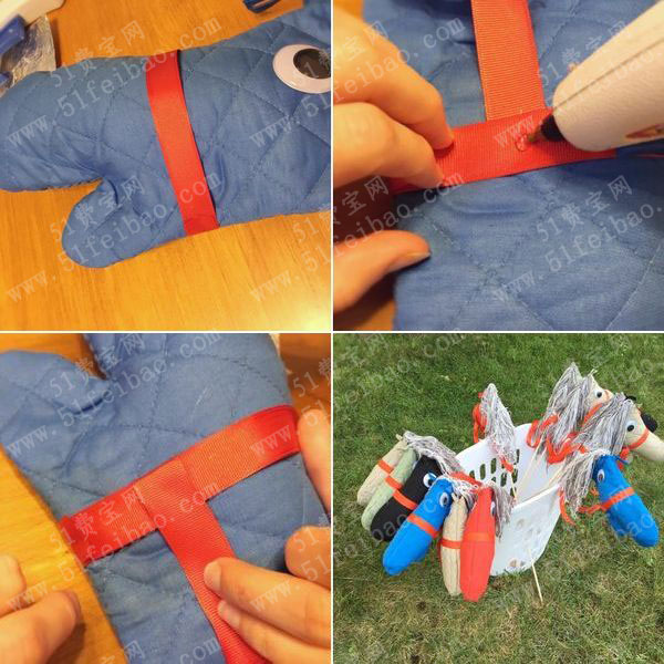 旧手套改造另类儿童竹马玩具 - 废物利用手工diy小制作 - 51费宝网