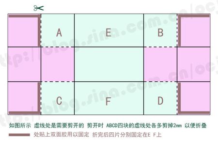 如何手工做漂亮月饼盒